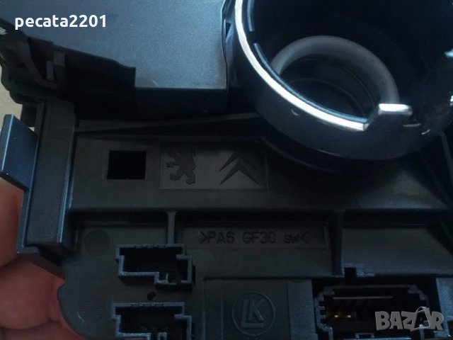 Продавам - COM2008 (лост за светлини и мигачи) за Citroen C4 2010-2017, снимка 6 - Части - 21888598