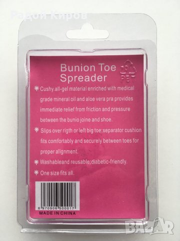 Силиконови Разделители Срещу Изпъкнали Кокалчета, снимка 3 - Други - 22817365