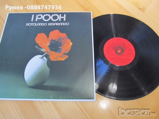 Голяма грамофонна плоча стерео Rotolando Respirando на I POOH  -  италиански шлагери  