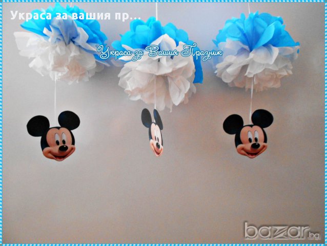 Топки от тишу за украса с Мики Маус, снимка 2 - Други - 16754056