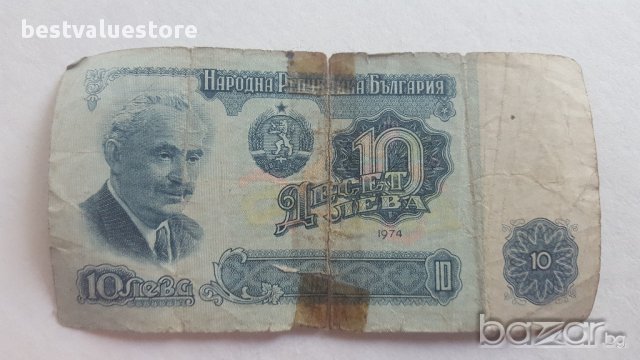 Банкнота От 10 Лева От 1974г. / 1974 10 Leva Banknote, снимка 1 - Нумизматика и бонистика - 15953215