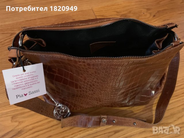 Нова дамска чанта, естествена кожа Pia Sassi Italy, снимка 10 - Чанти - 26145724