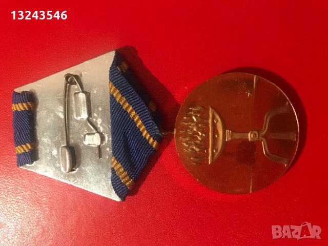  медал климент охридски рядък, снимка 2 - Други ценни предмети - 12102722