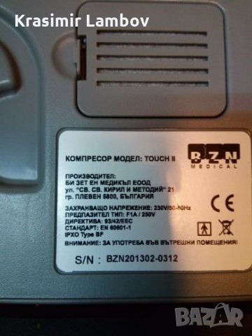 Компресор, снимка 4 - Медицинска апаратура - 23867359