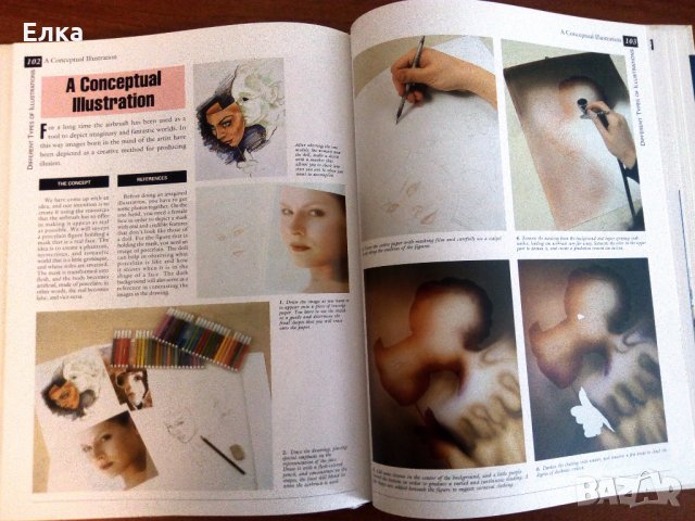 книга - изобразителни техники, снимка 2 - Специализирана литература - 22553515