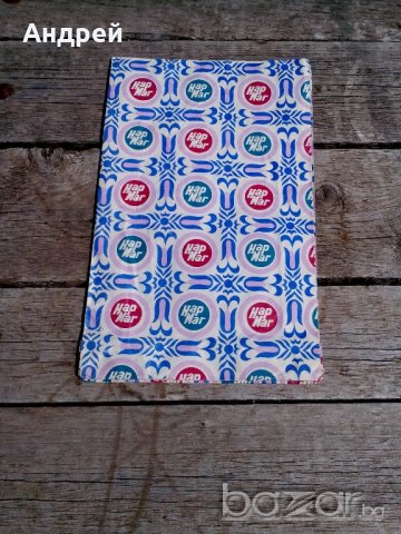 Хартиена торбичка Нармаг