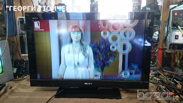 KDL-32BX300 СЪС ДЕФЕКТЕН ПАНЕЛ