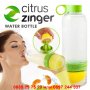 3 в 1 Сокоизтисквачка, бутилка и чаша Citrus Zinger - код 0796