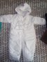 Космонавт , снимка 1 - Бебешки якета и елеци - 23999177