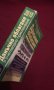 Данъчно облагане и счетоводно приключване 2010, снимка 3