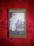 Selected stories-Katherine Mansfield, снимка 1 - Художествена литература - 18838743
