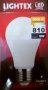 LED лампа "Lightex" 9W, E27, снимка 1 - Други стоки за дома - 25891291