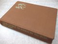 Книга "Чудната история на изкуството-Драган Тенев"-312 стр., снимка 8