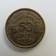 Сет 1, 2 франка и 50 сантима- 1937г., Франция, 202 D, снимка 11 - Нумизматика и бонистика - 17132468