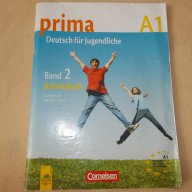 Учебници и уч.тетрадки по немски език Прима - 40 % намаление !!!, снимка 4 - Учебници, учебни тетрадки - 15694640