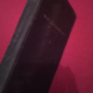 Ф. М. Достоевский - том 4, снимка 5 - Художествена литература - 16561945