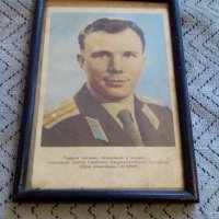 Стара снимка на Юрий Гагарин, снимка 1 - Антикварни и старинни предмети - 23567444