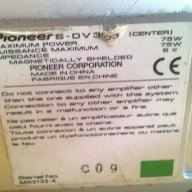 Pioneer center+4 surrounds-магнитно екранирани-внос швеицария, снимка 10 - Тонколони - 14076927
