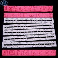 5 шаблона резци текстурни релси Печатна азбука букви и цифри числа пластмасови резци КИРИЛИЦА  торта, снимка 2 - Форми - 15229523