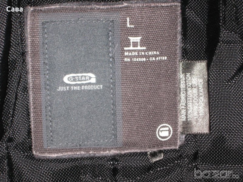 Зимно яке G-STAR  дамско,л, снимка 1