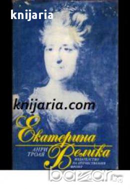 Екатерина велика, снимка 1