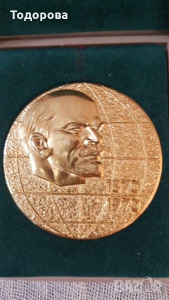 Руски плакетДиаметър- 60 мм, снимка 1