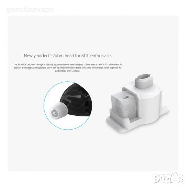 Joyetech Atopak Dolphin Unit (Cartridge and Coil) изпарители за вейп,джойтек , снимка 1