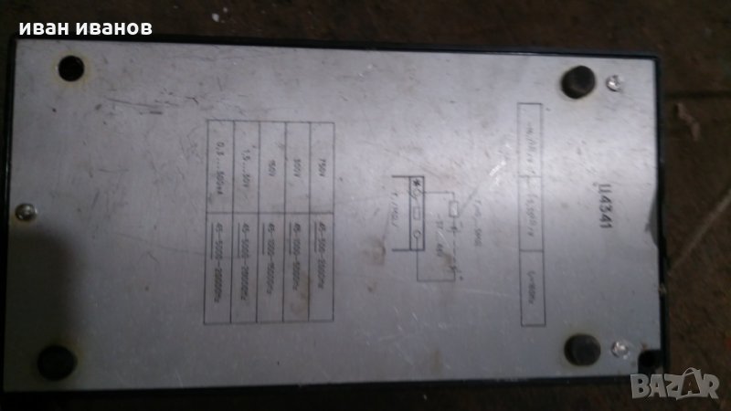 Уред измервателен, снимка 1