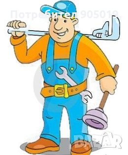 ВиК Услуги, снимка 1