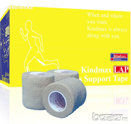 Самозалепваща лента Kindmax LAP, снимка 1