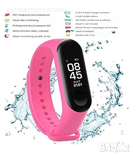 3000150686 Фитнес Смарт Гривна M3 Mi Band Tracker Крачкомер , Калории, Пулсомер,Bluetooth,Розова, снимка 1