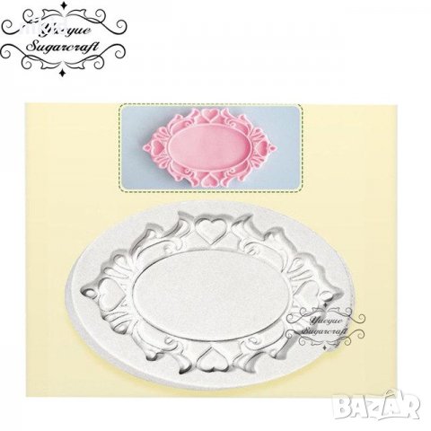 Елипс Овал рамка силиконов молд форма декор торта сладки фондан и др. украса, снимка 1 - Форми - 23842693