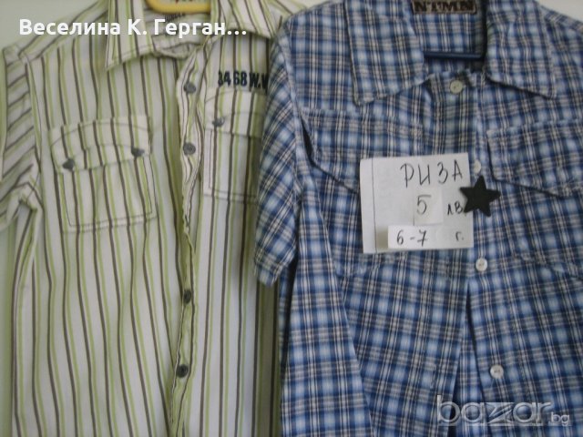 Ризи детски, снимка 5 - Детски анцузи и суичери - 21202993