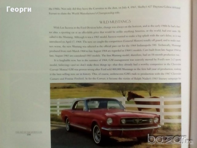 Книга на Денис Адлер за спортни автомобили Sports Cars Ferrari Mercedes BMW Volkswagen литература, снимка 12 - Художествена литература - 17553449