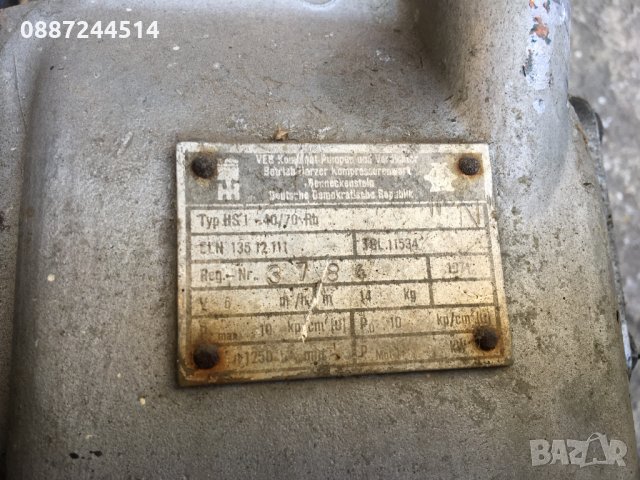 Компресор ифа компресорна глава Ифаджииски компресор. Имам и други. Информация само на телефона, снимка 2 - Резервни части за машини - 26149293