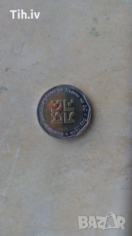 Монета 2лв