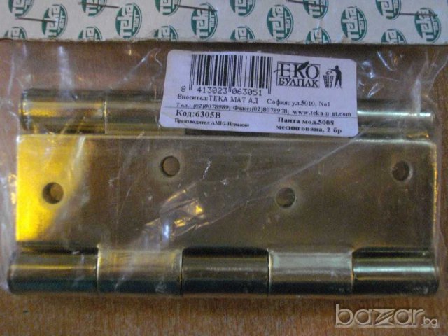 Панти - 2 бр. комплект испански, снимка 2 - Други инструменти - 7966200