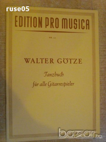 Книга "Tanzbuch für alle Gitarrespieler-WALTER GÖTZE"-32стр.