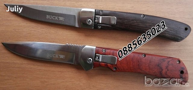 Сгъваем нож Buck / Пантера 