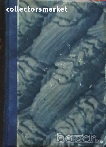 Джени Герхарт, снимка 2 - Художествена литература - 13717747