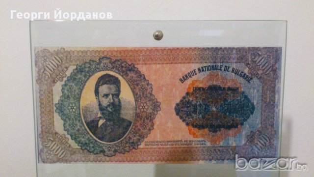 5000 лева 1924- Една от красивите и редки банкноти, снимка 4 - Нумизматика и бонистика - 8938079