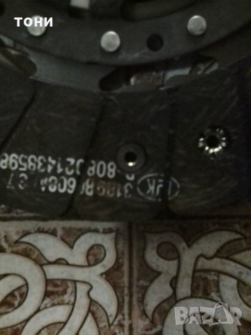 съединител за ауди, снимка 8 - Части - 24349157