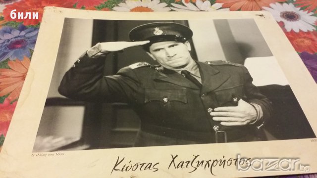 Автопортрети на актьори, снимка 1