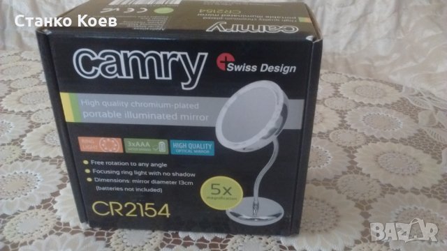 Козметично огледало с LED осветление, снимка 7 - Други стоки за дома - 22895160