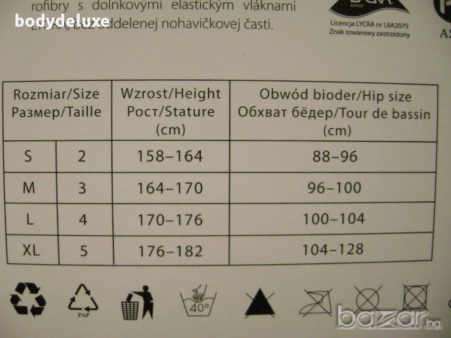 Gabriella чорапогащи 100 дена , снимка 2 - Бельо - 15949108