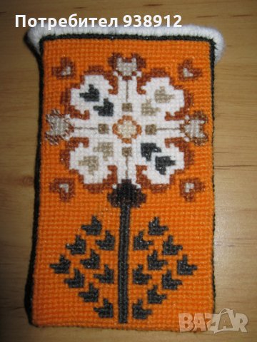 Калъфче цвете