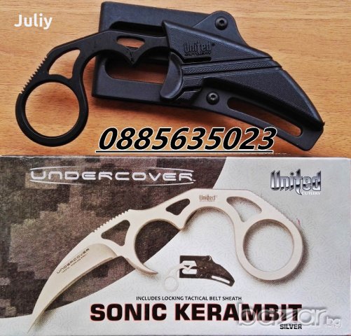 Карамбит UC2732B United Undercover Sonic, снимка 3 - Ножове - 19992905