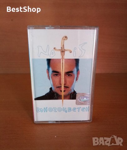 Нотис - Многоцветен