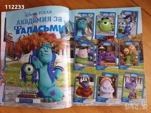 Звездите на Disney Pixar-Пълен албум Kaufland Disney Pixar Кауфланд Дисни Пиксар, снимка 4 - Колекции - 12628939