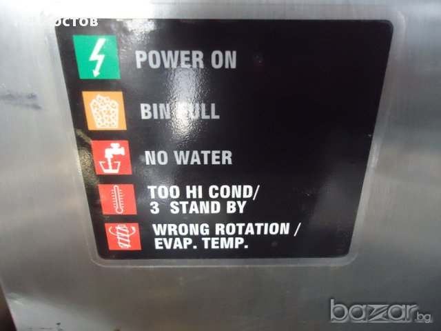 1.Ледогенератори втора употреба внос от Италия и Англия обслужени почистени от котления камък рецикл, снимка 2 - Обзавеждане за заведение - 15122274